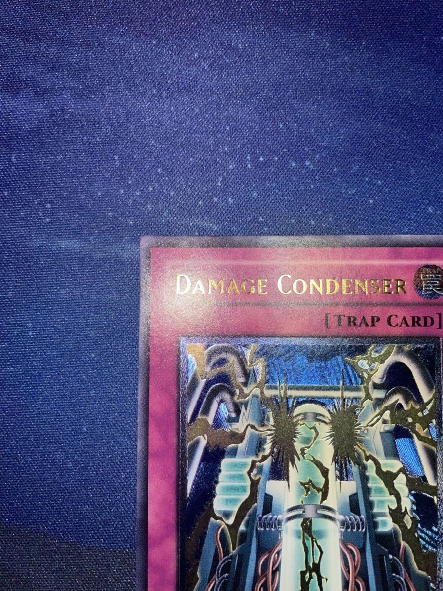 遊戯王 アジア版 ダメージ・コンデンサー 1st SOI-AE052 旧アジア版 