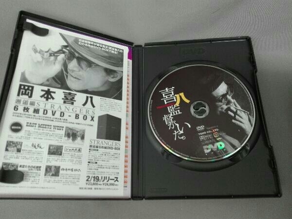 正規 品CD・DVD・ブルーレイ - 岡本喜八 SOLDIERS 戦場編 DVD-BOX〈6枚組〉