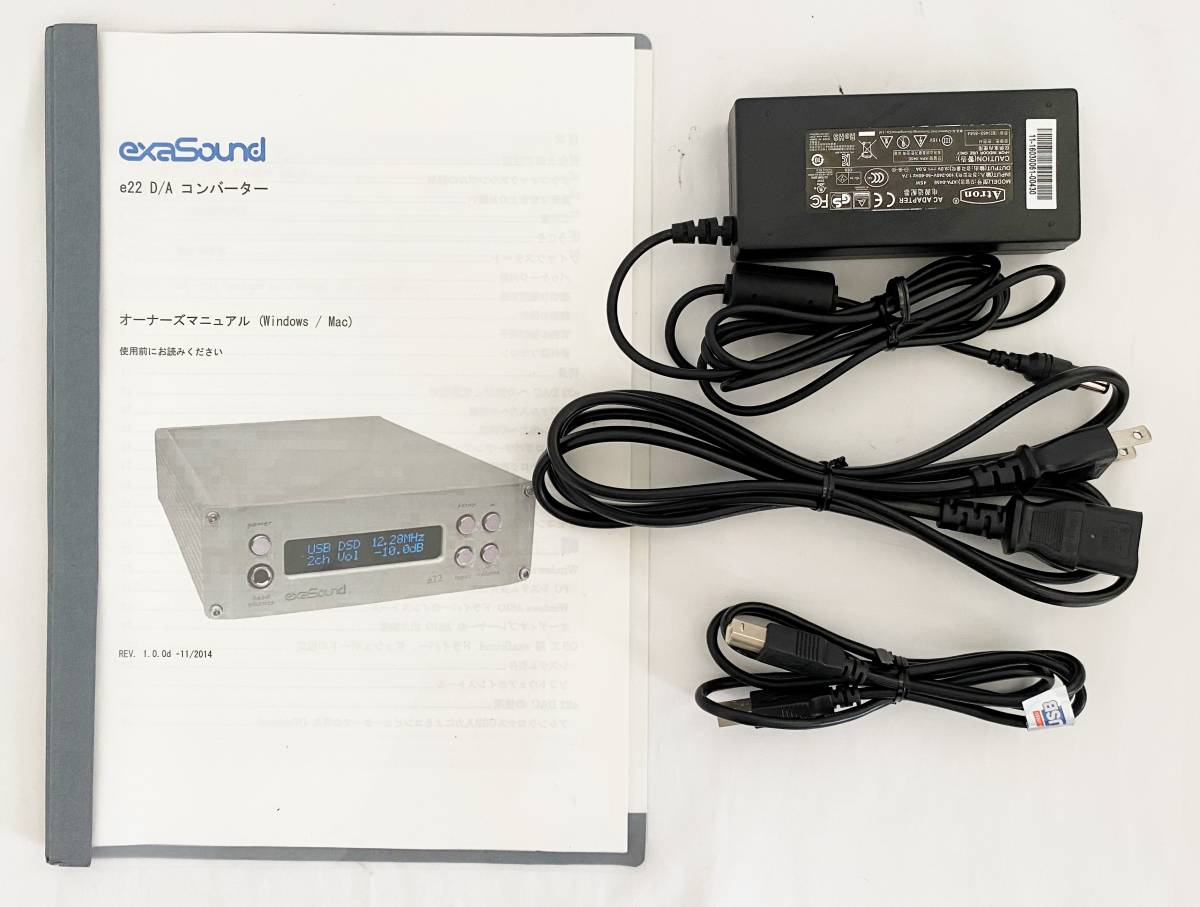 exaSound e22 mk2 USB-DAC D/Aコンバーター exaSound e22 | Design製DAコンバーター「e22 Design製DAコンバーター「e28 exaSounde22mk2を出します
