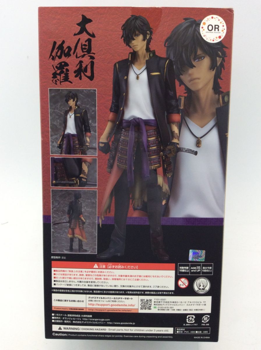 開封品】 GOODSMILE COMPANY 刀剣乱舞 大倶利伽羅 1/18 フィギュア