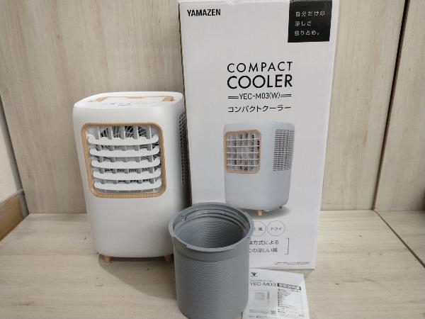 YAMAZEN YEC-M03 コンパクトクーラー コンパクトクーラー YAMAZEN 山善