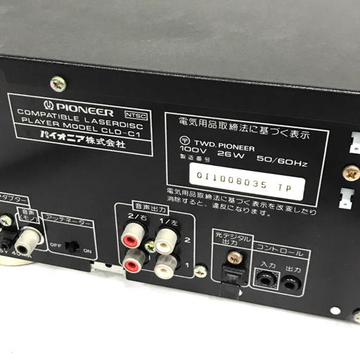 PIONEER CLD-C1 CD LD レーザーディスク プレーヤー 映像機器 リモコン
