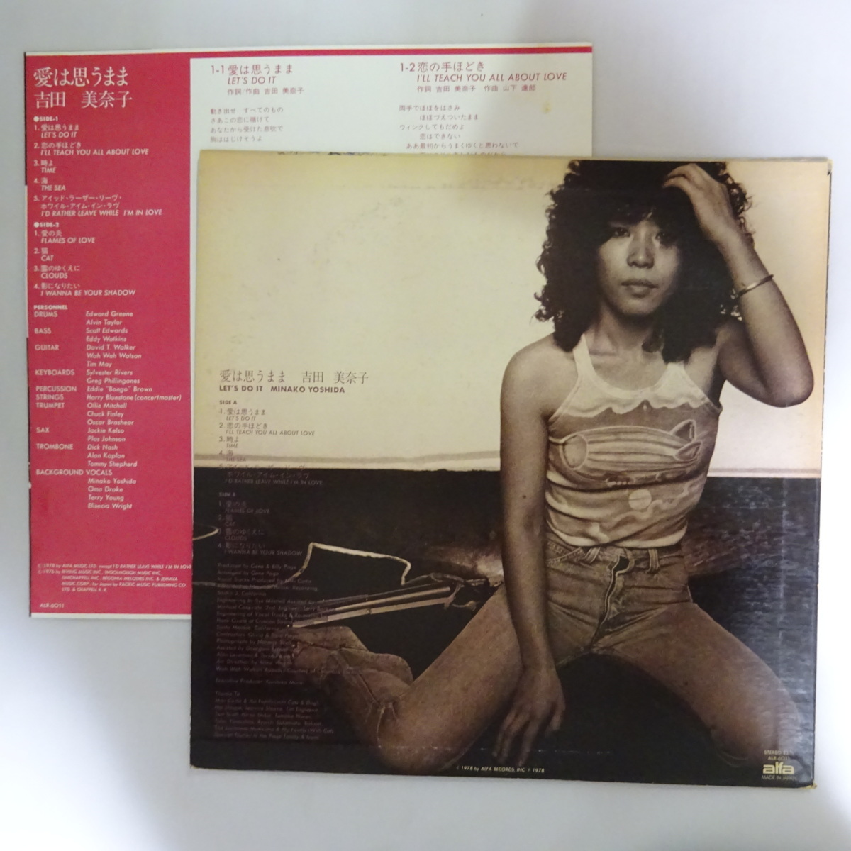 Minako Yoshida - – (Japan Import) Inner Ocean Records Zone