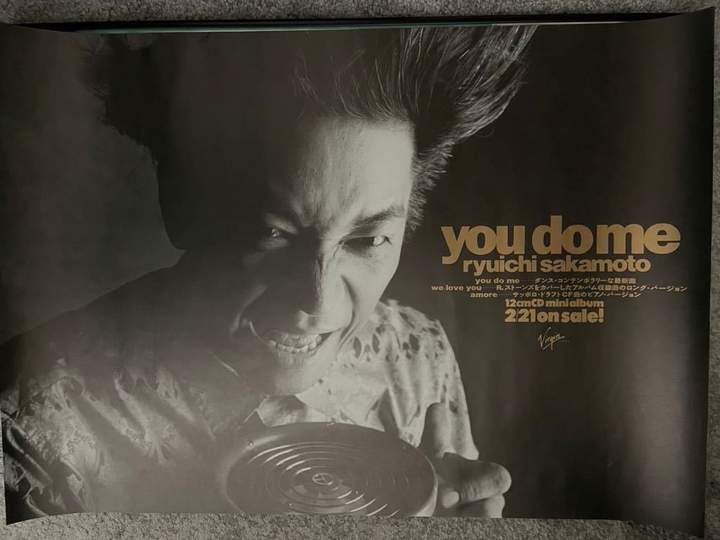 限定2000枚 非売品 坂本龍一 YOU DO ME ゴールドディスク Amazon.co.jp