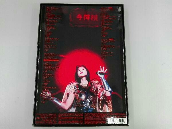 古今東西~鬼が出るか蛇が出るかツアー'91~完全版(初回限定版)(Blu-ray