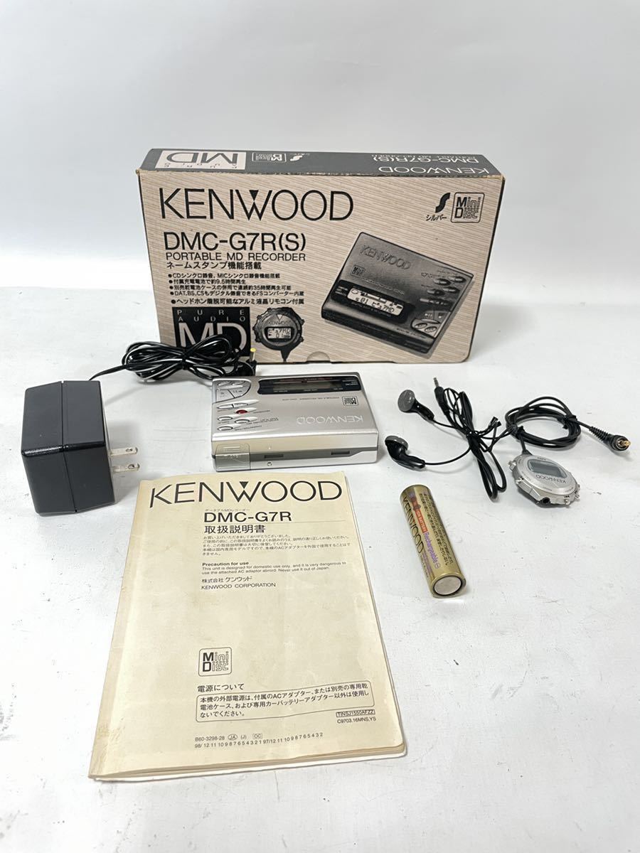 KENWOOD DMC-G7R みてとれ 動作確認済み