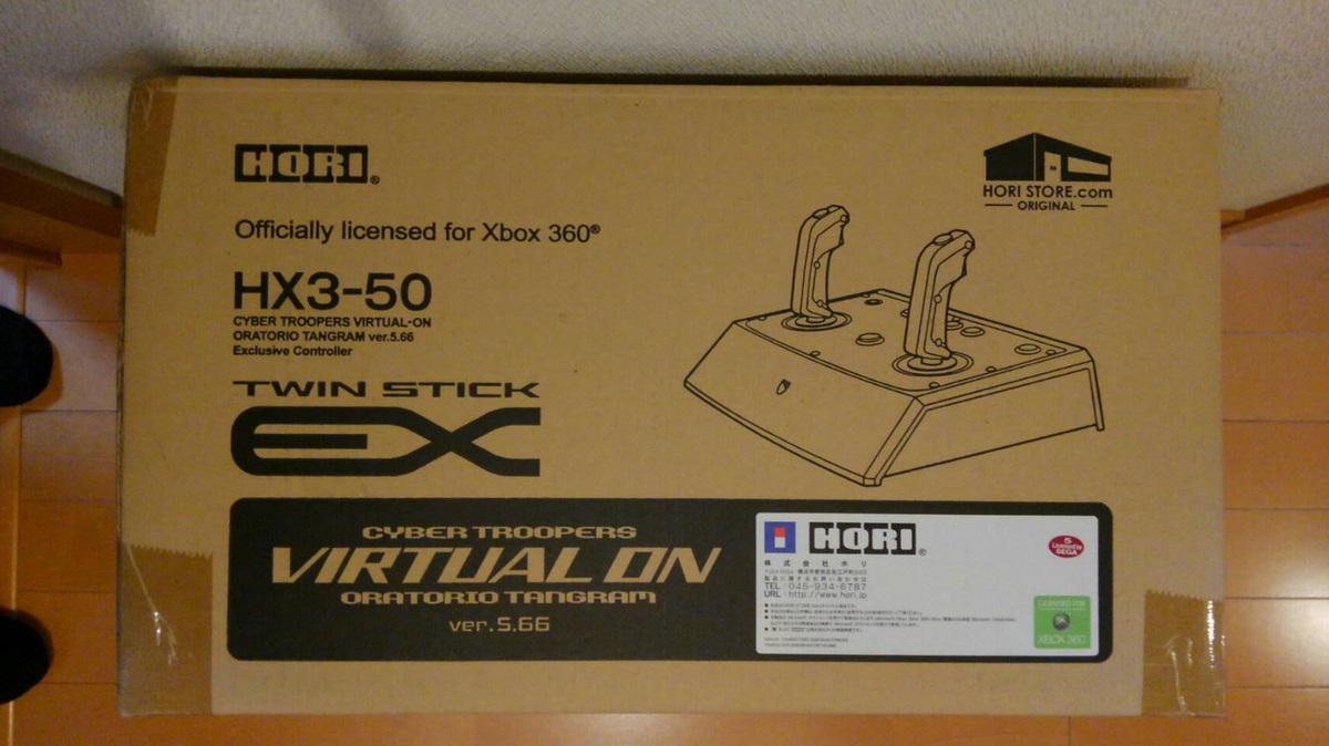 HORI バーチャロン ツインスティック EX HX3-50