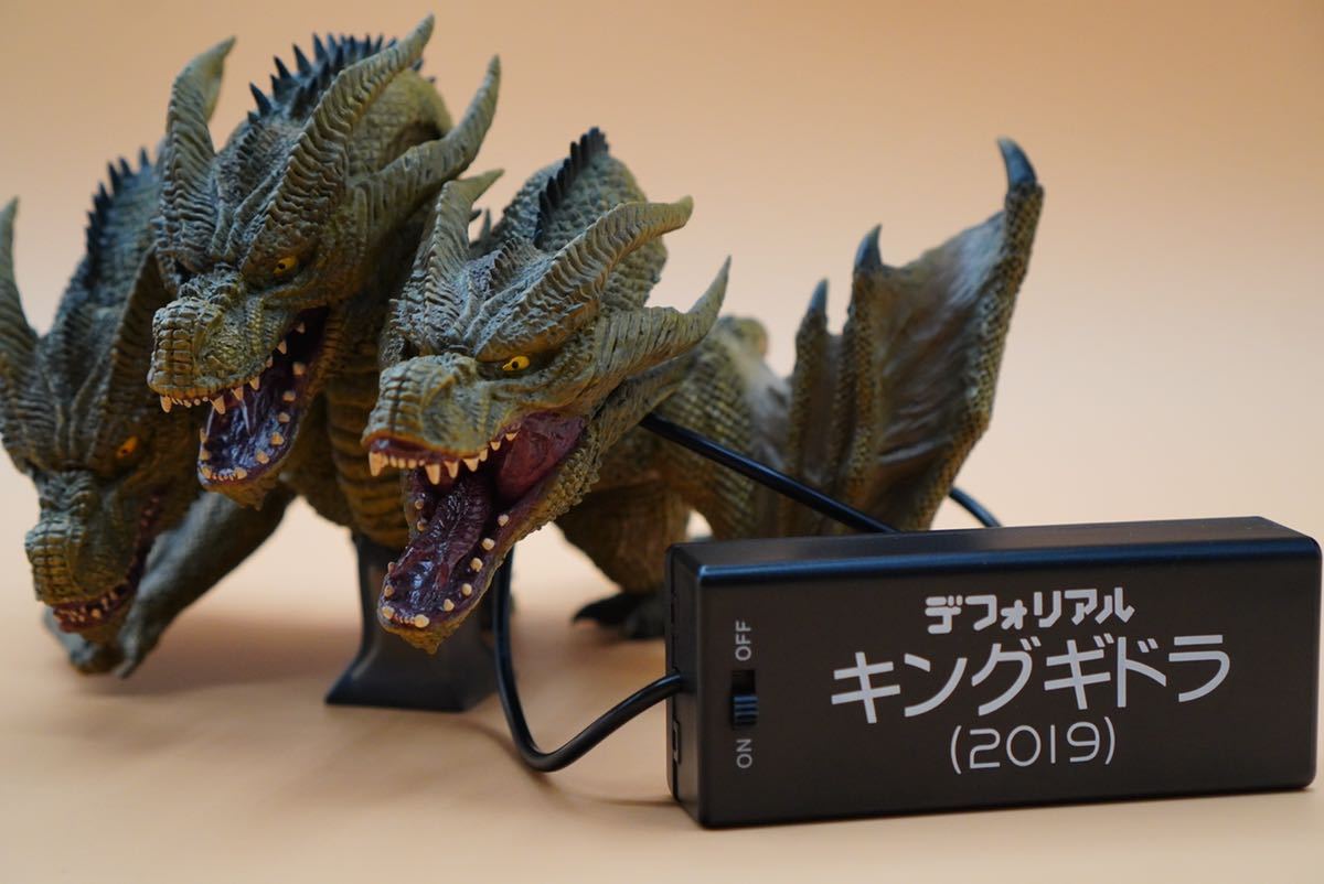 デフォリアル キングギドラ 2019 少年リック限定版 美品 完品 発光