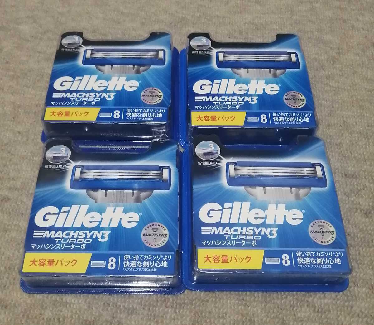 4箱セット シック プロテクタースリー 替刃 8コ入 合計32個セット シック