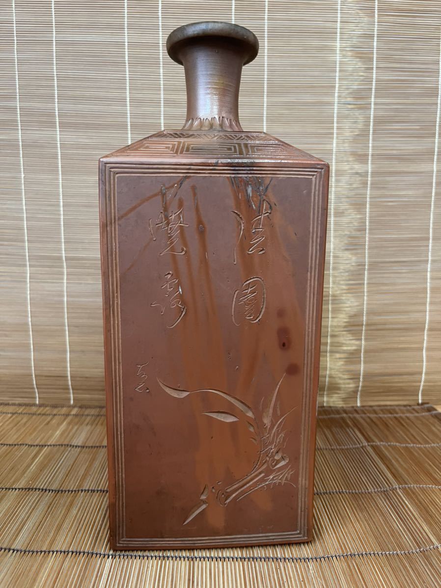 古備前焼　竹紋角瓶　アンティーク　送料込み250825 古備前焼 竹紋角瓶 アンティーク 送料込み250825