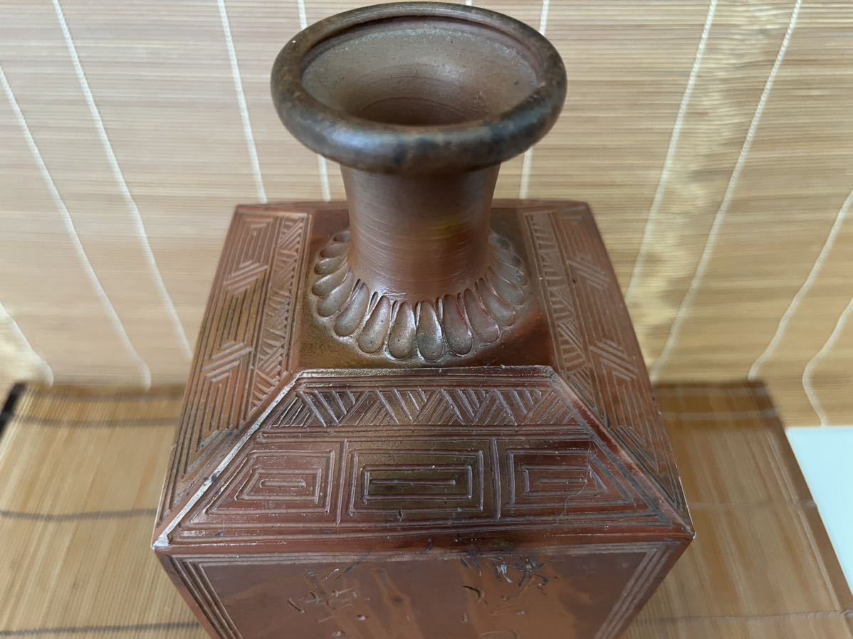 備前焼 角花瓶/花入 竹絵図/彫り：F443