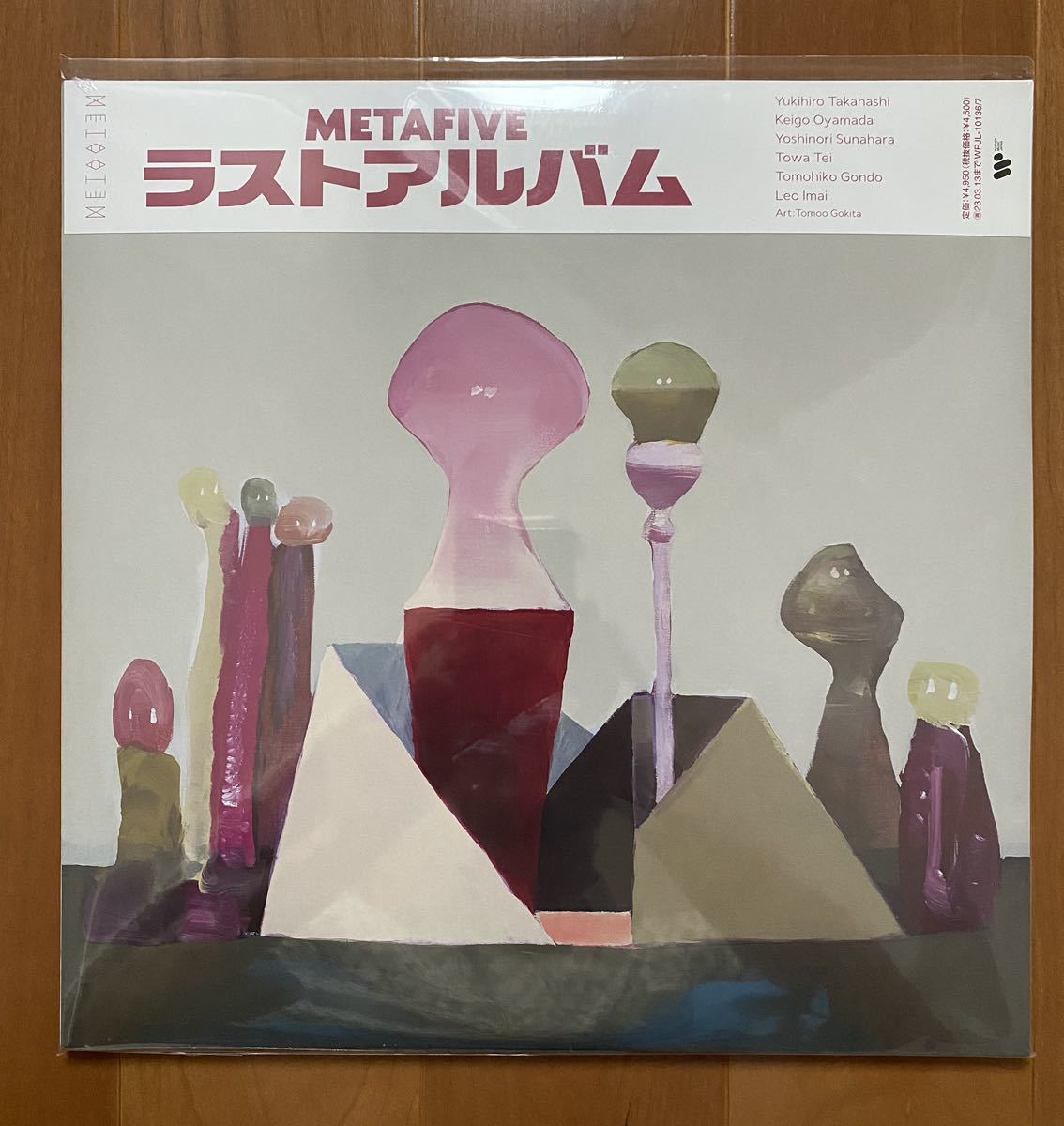 希少レコードMETAFIVE METAATEM メタファイブ メタアーテム アナログ LP