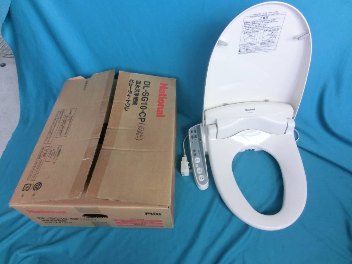 u*8様 Panasonic 温水洗浄便座 DL-EJX2E2-CP ウォシュレ 生活家電 u*8様 Panasonic 温水洗浄便座 DL-EJX2E2-CP ウォシュレ