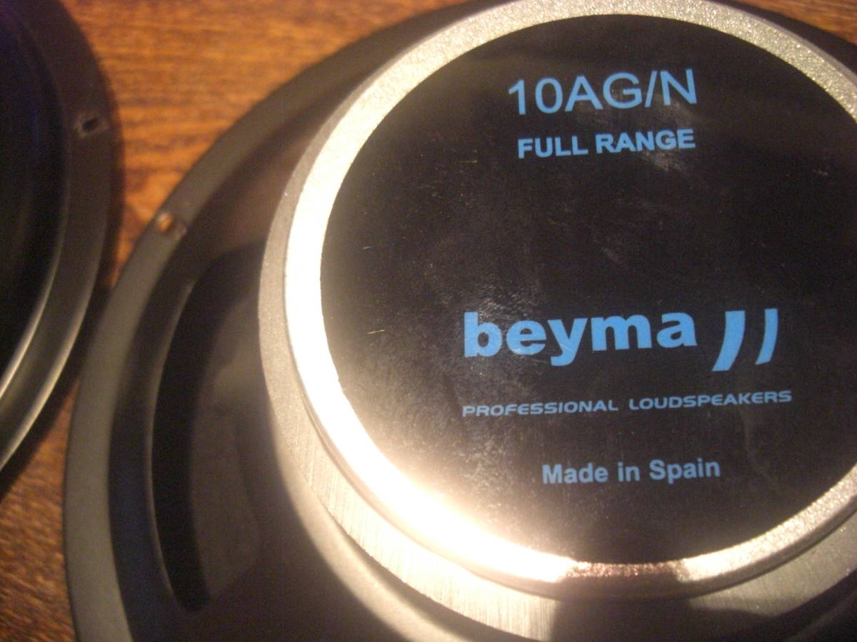 beyma 10AG/N フルレンジ25センチ８　ペア　中古動作品　60~1700Hz beyma 10AG&frasl;N ペア エレクトロボイス SX300 PA