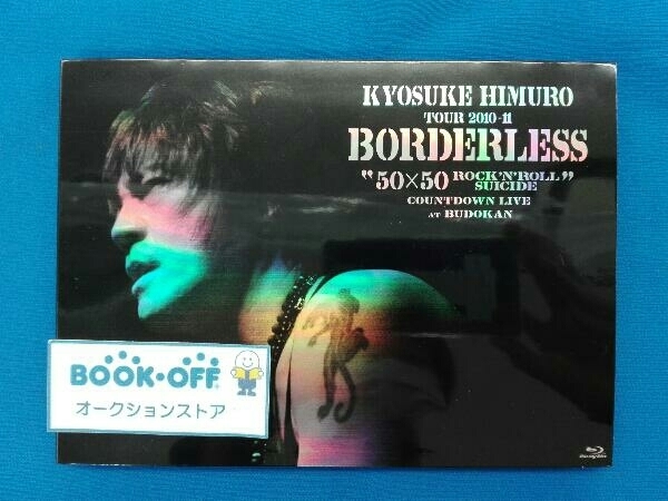 【最新作，豊富な】 KYOSUKE HIMURO TOUR 2010-11 BORDERLESS &ldquo;50&times;50ROCK'N'ROLLSUICIDE'COUNTDOWN LIVE AT BUDOKAN(J-POP)｜売買されたオークション情報、yahooの商品情報をアーカイブ公開 - オークファン J-POP
