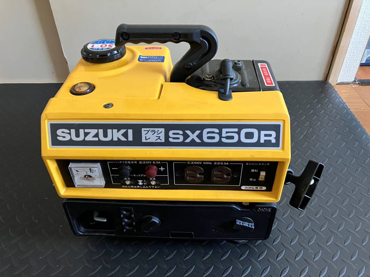 SX650R SUZUKI スズキ - Yahoo!オークション 発電機 ブラシレス