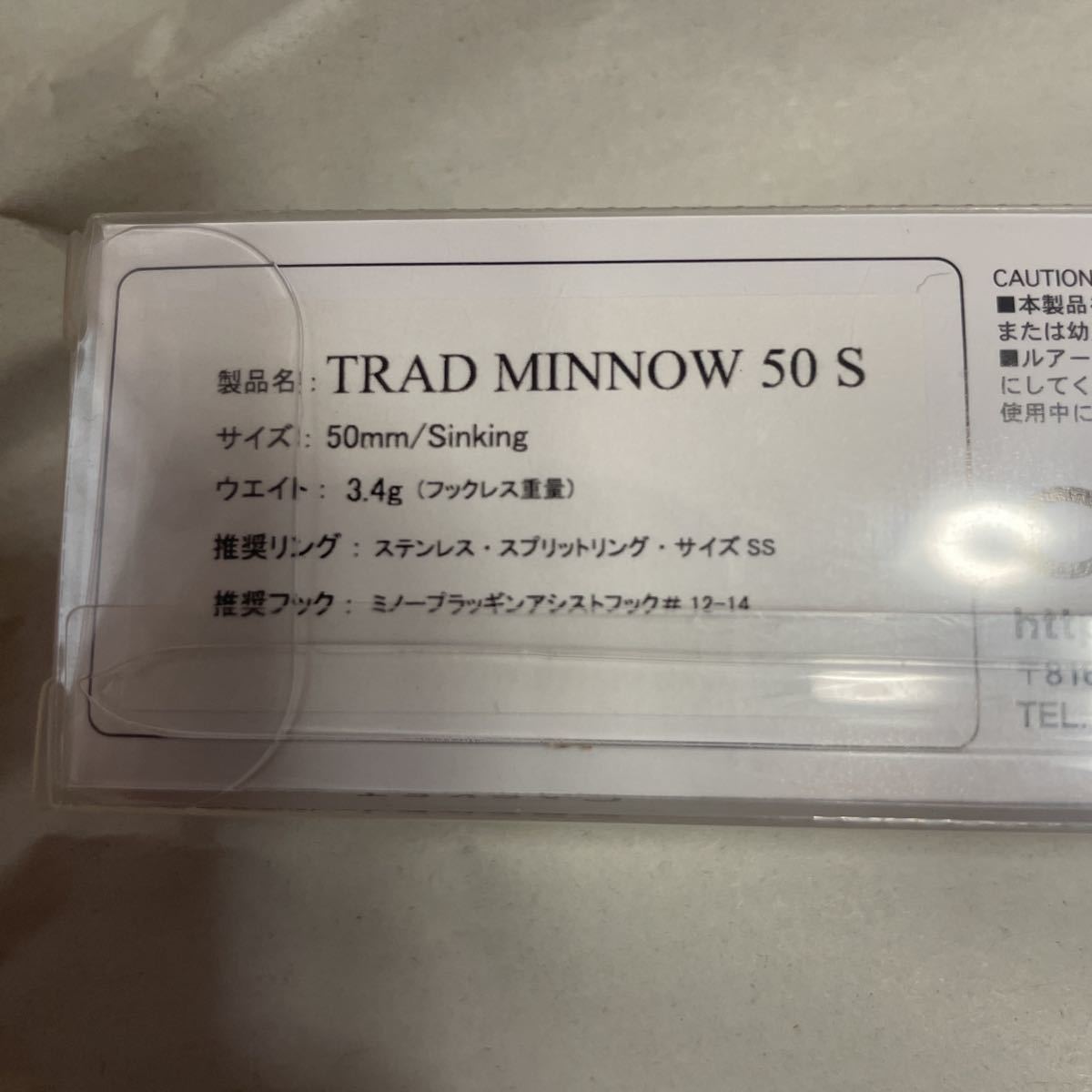 カスケット CASKET TRAD トラッドミノー トラッド トラッドミノー