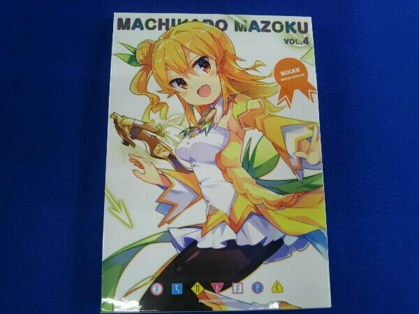 新品，新作 DVD まちカドまぞく 4(ま行)｜売買されたオークション情報、yahooの商品情報をアーカイブ公開 - オークファン ま行