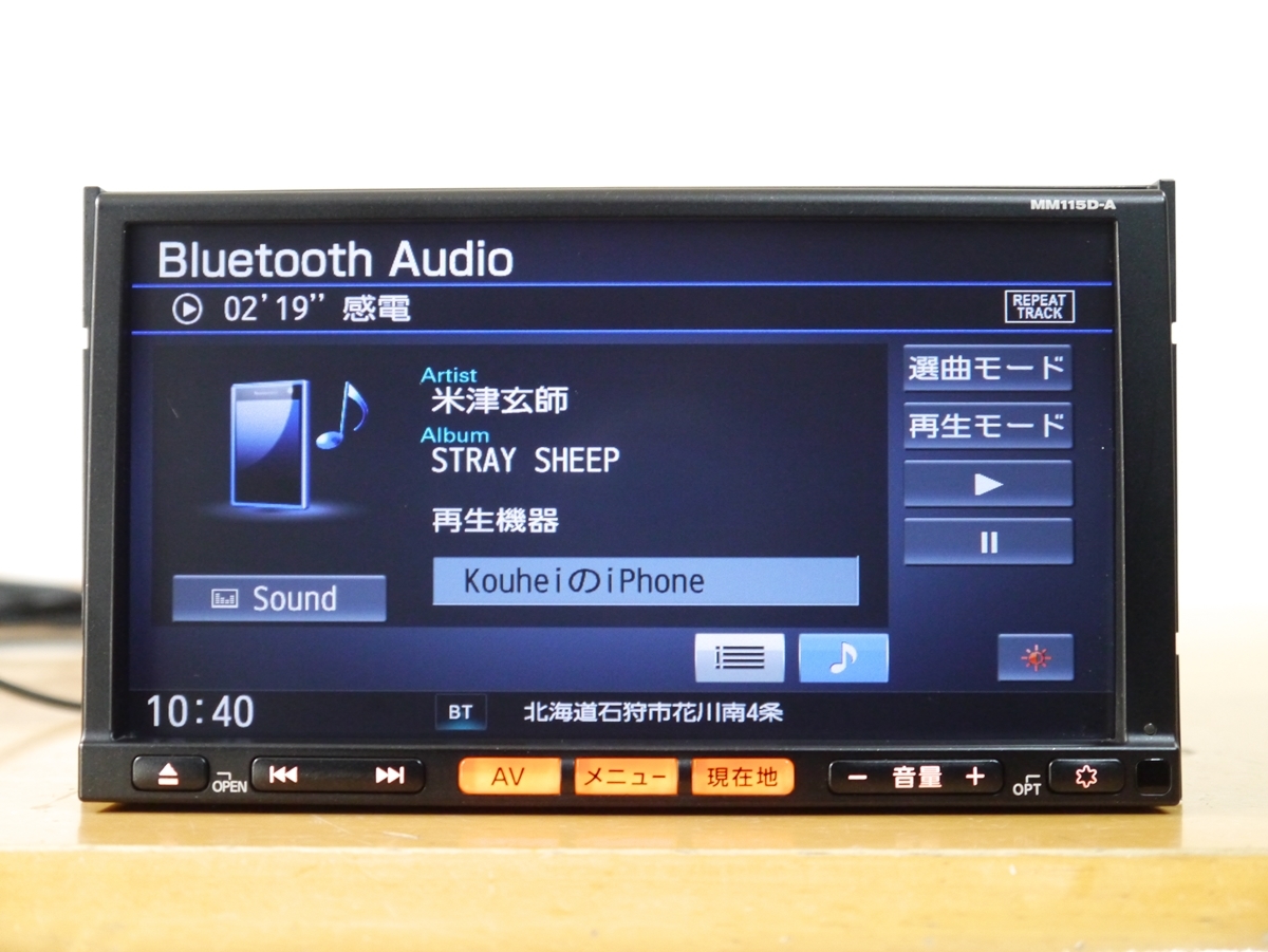 0915】 MM115D-A 2015年 日産純正メモリーナビ フルセグ/Bluetooth/SD