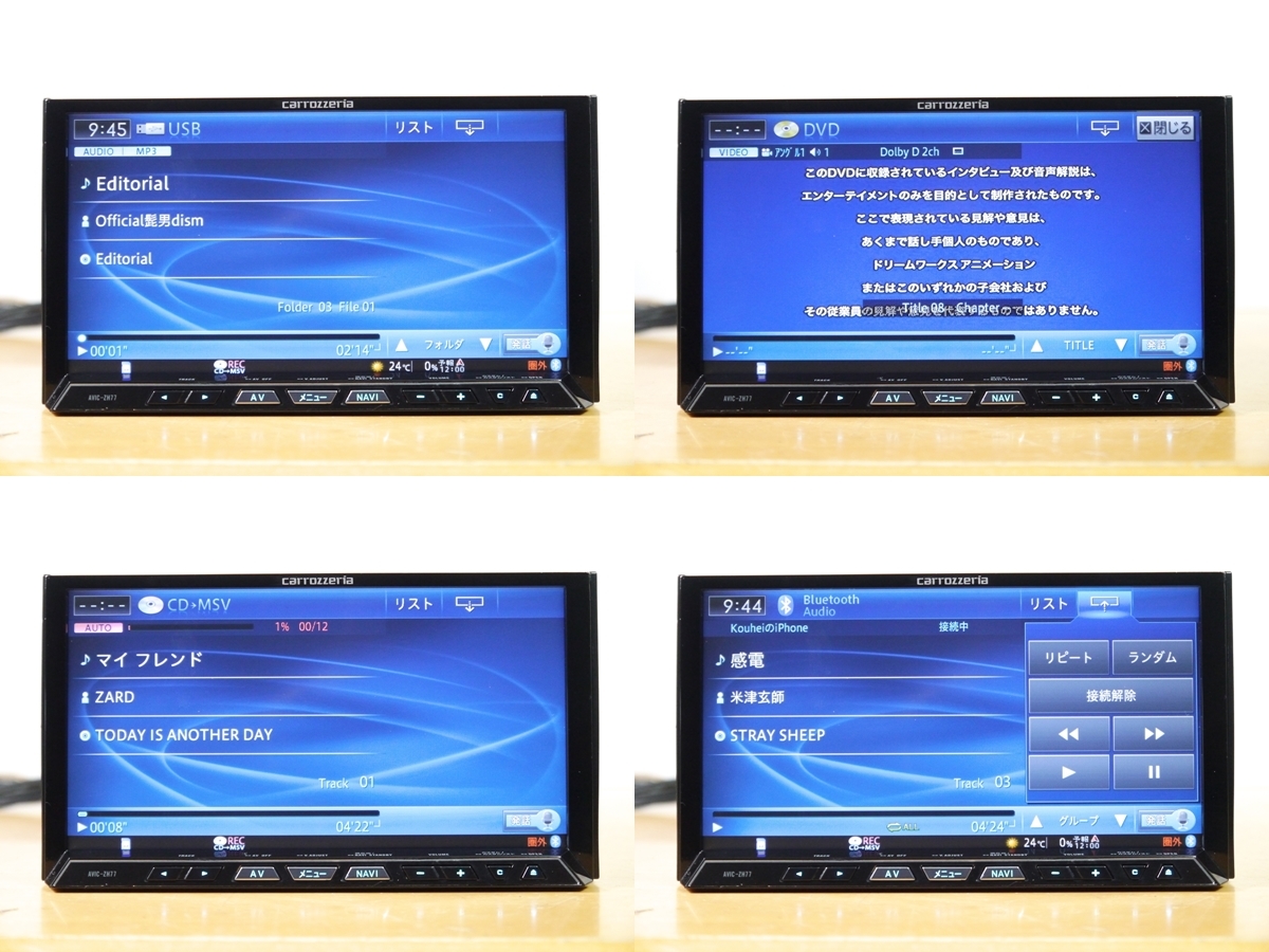 0915】 MM115D-A 2015年 日産純正メモリーナビ フルセグ/Bluetooth/SD