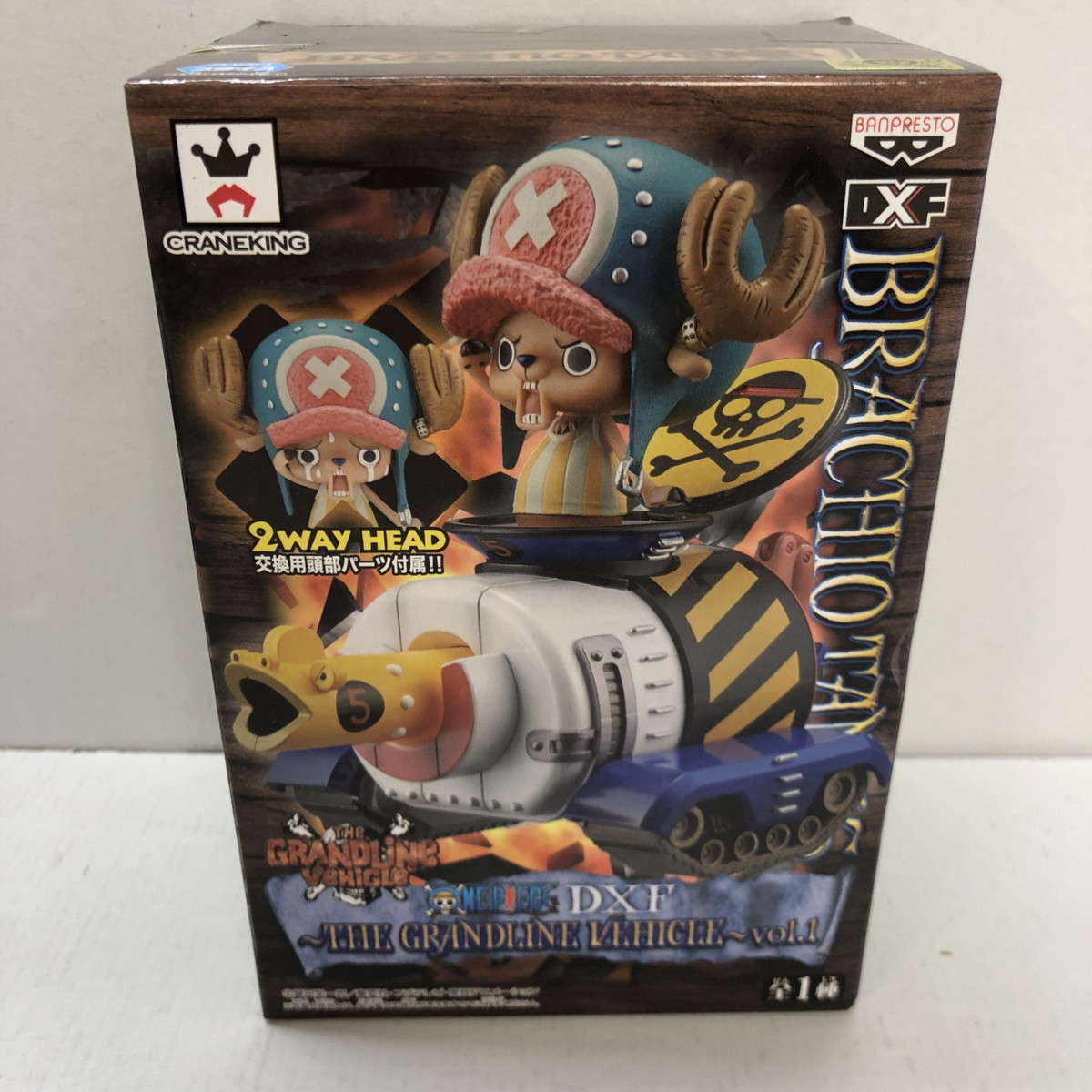 ワンピース GRANDLINE ONE PIECE バンプレスト THE DXF MEN〜vol.7 DX 