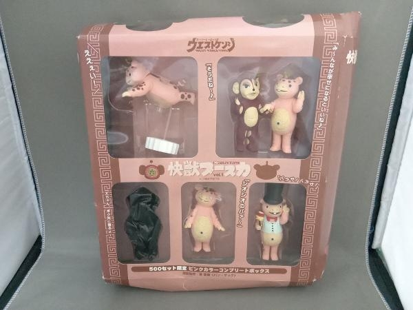 円谷ミニソフビコレクション 怪獣ブースカ ブースカ山 レア円谷