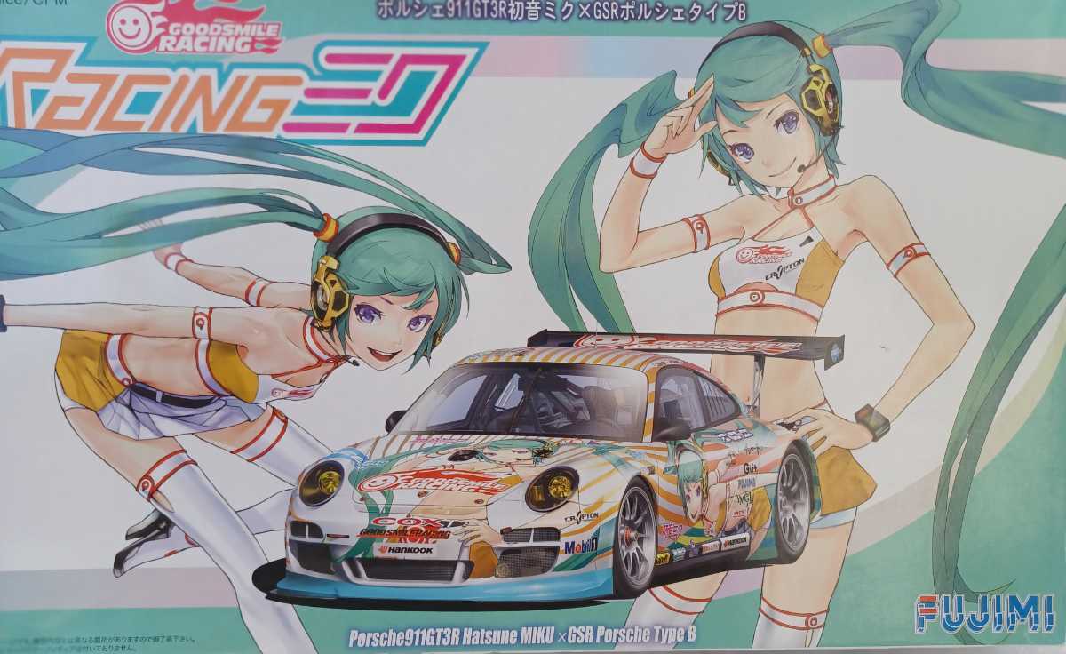 フジミ1/24ポルシェ911 GT3 R 初音ミク x GSR ポルシェタイプ B