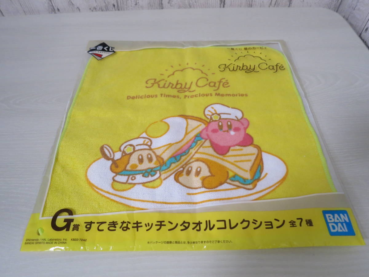 ☆ 中古 星のカービィ スウィングカービィ 5種類 ワドルディ 