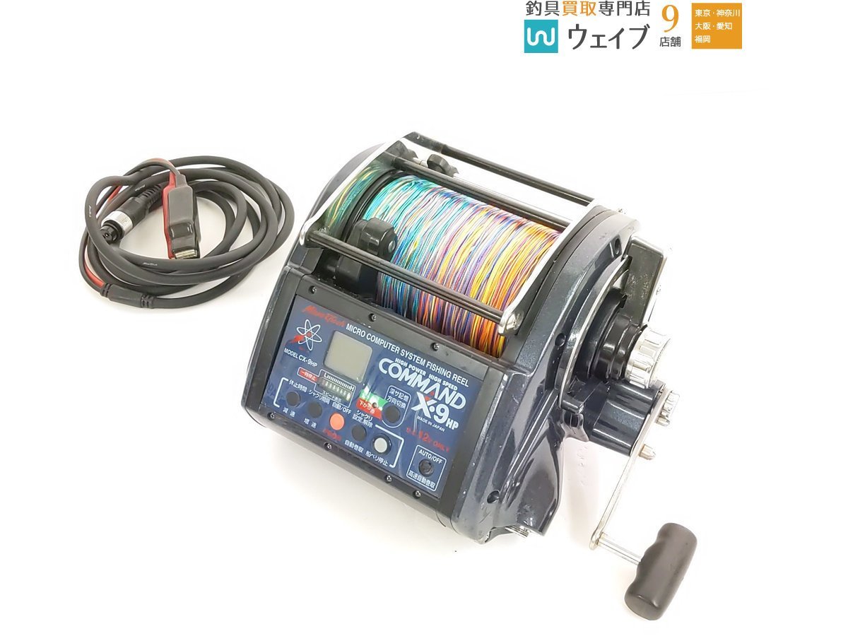 Daiwa・ダイワ SEALINE石鯛-Z 40WH 両軸リール | ダイワ