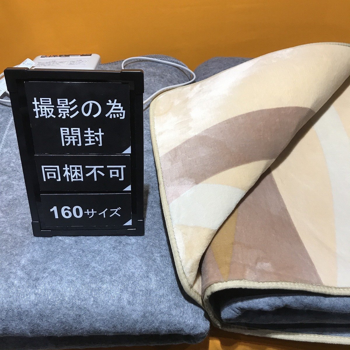 日立新品未使用緞通調3畳ホットカーペット 楽天市場】ホットカーペット 3畳