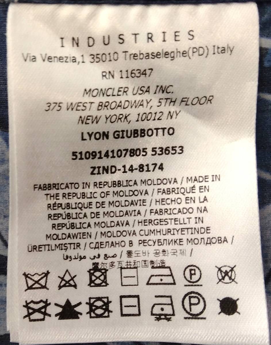 MONCLER / モンクレール / Lyon Giubbotto / ナイロン(中綿ナイロン 
