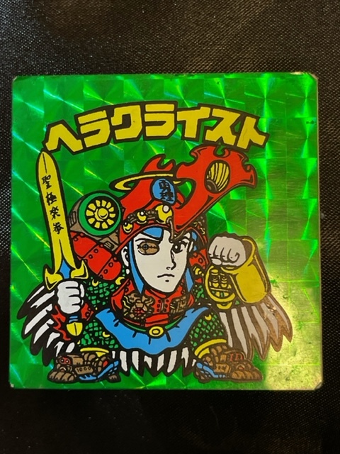 全国無料，格安 ヘラクライスト 緑 ロッチ ビックリマン パチ(ヘッド)｜売買されたオークション情報、yahooの商品情報をアーカイブ公開 - オークファン 旧ビックリマン
