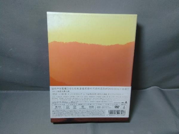 DVD 砂の器 BOXセット 砂の器 中居正広 DVD-BOX 6枚組