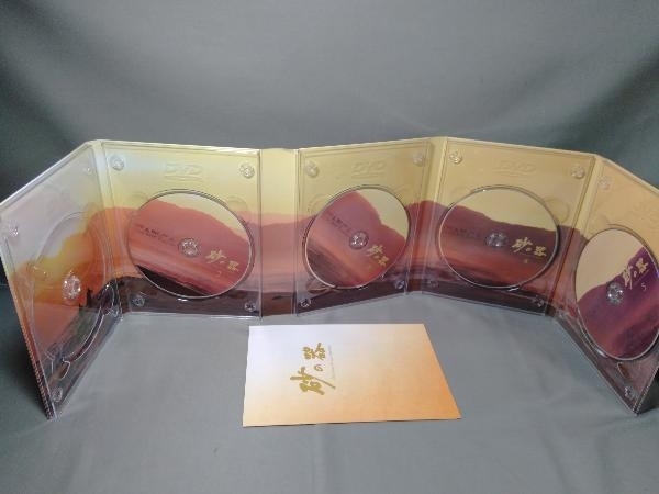 DVD 砂の器 BOXセット 砂の器 中居正広 DVD-BOX 6枚組