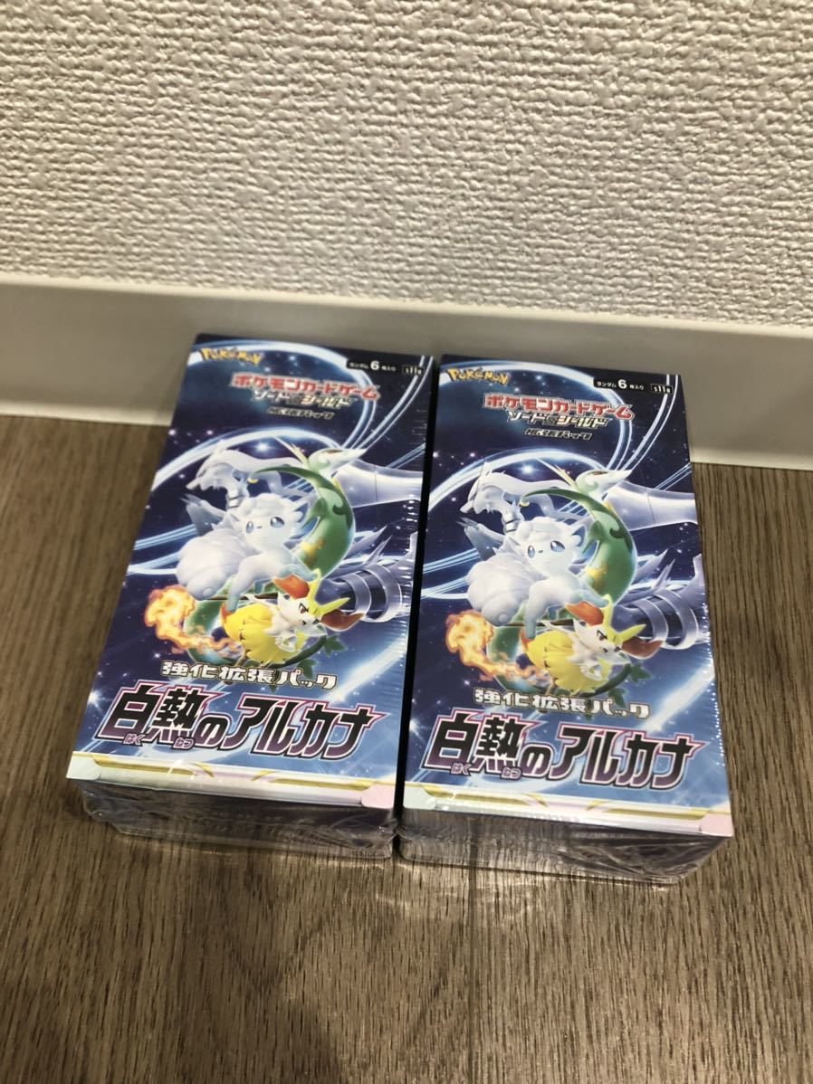 パラダイムトリガー2box 白熱のアルカナ2BOX 楽天市場】ポケモンカード