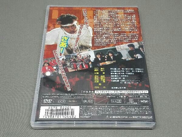 湘南爆走族 DVD : - 江口洋介 織田裕二 劇場版 メルカリ 江口洋介・織田裕二 江口洋介, 織田裕二, 湘南 吉田聡原作 [DVD] 映画 チラシ