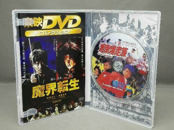 湘南爆走族 DVD : - 江口洋介 織田裕二 劇場版 メルカリ 江口洋介・織田裕二 江口洋介, 織田裕二, 湘南 吉田聡原作 [DVD] 映画 チラシ