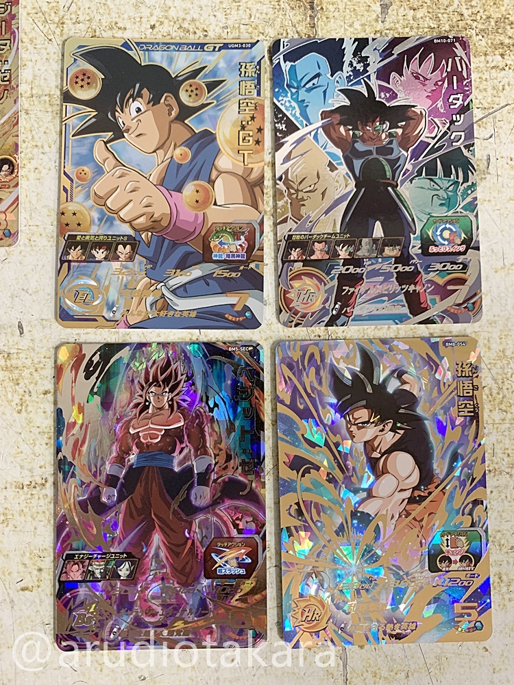 1円スタート スーパードラゴンボールヒーローズ SEC UR P 21枚セット 
