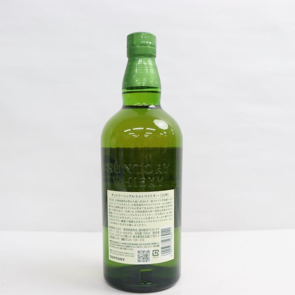 SUNTORY（サントリー）白州 NV 1973 43% 700ml S22I050022 NV 0 700ml