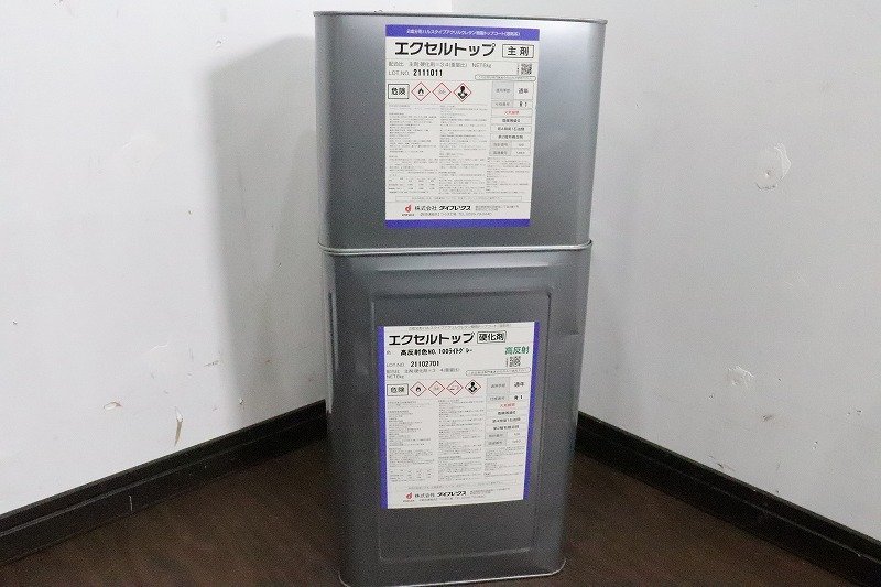 ☆兵庫発☆A40960◇ダイフレックス◇エクセルトップ◇塗料◇高反射色NO 