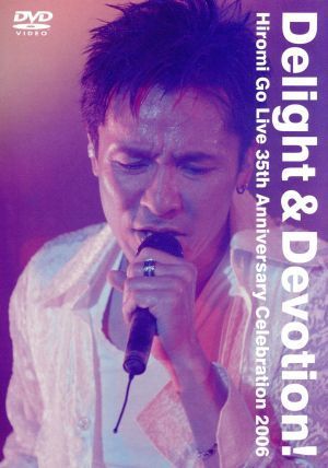 Delight＆Devotion！ Hiromi Go Live