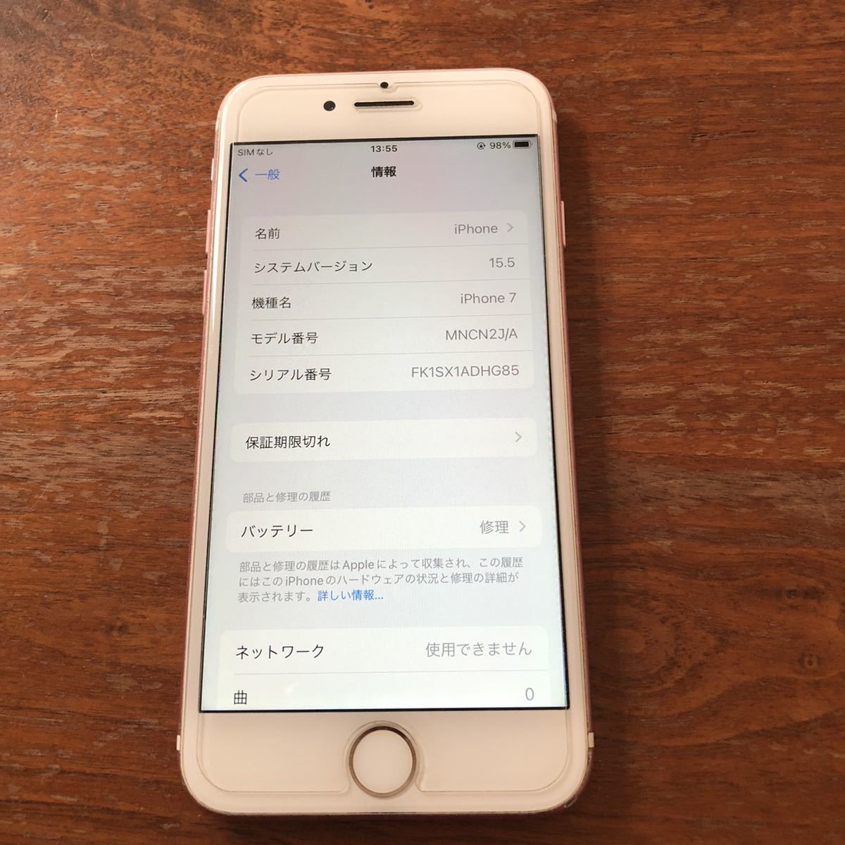 iPhone SIMフリー 0 128GB プラス 公式通販 iPhone7 バッテリー最大容量78% Apple バッテリー容量78% バッテリー 32GB バッテリー78% 動作OK パネル交換済 高品質
