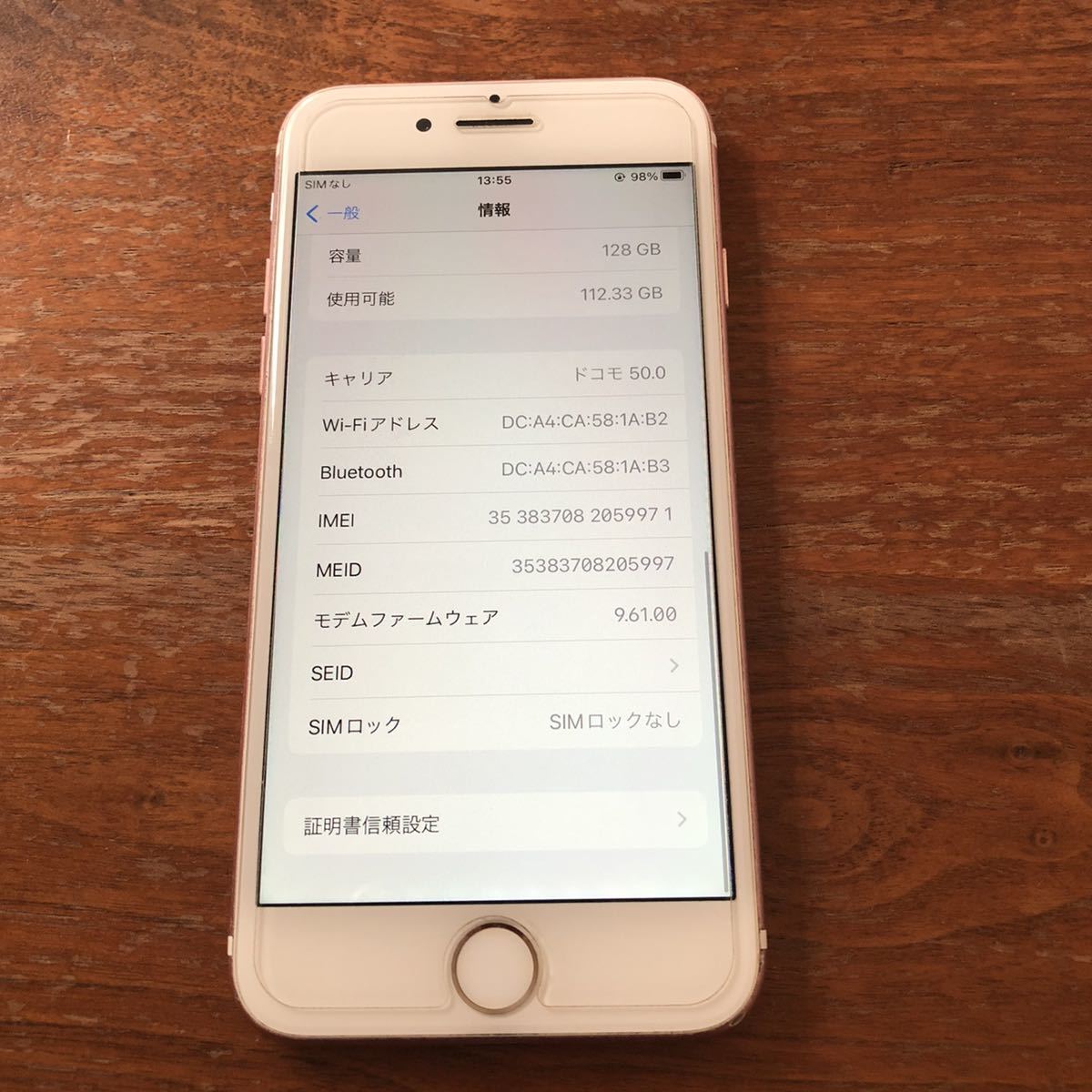 iPhone SIMフリー 0 128GB プラス 公式通販 iPhone7 バッテリー最大容量78% Apple バッテリー容量78% バッテリー 32GB バッテリー78% 動作OK パネル交換済 高品質