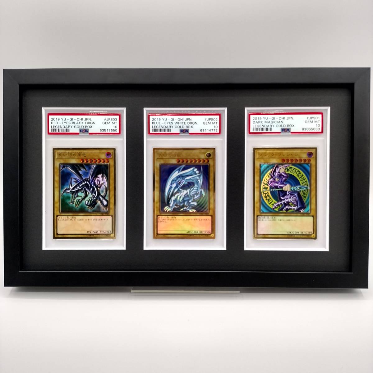 御三家psa10 ブルーアイズ・ブラックマジシャン・レッドアイズ PSA10 御三家 ブルーアイズ・レッドアイズ・ブラックマジシャン