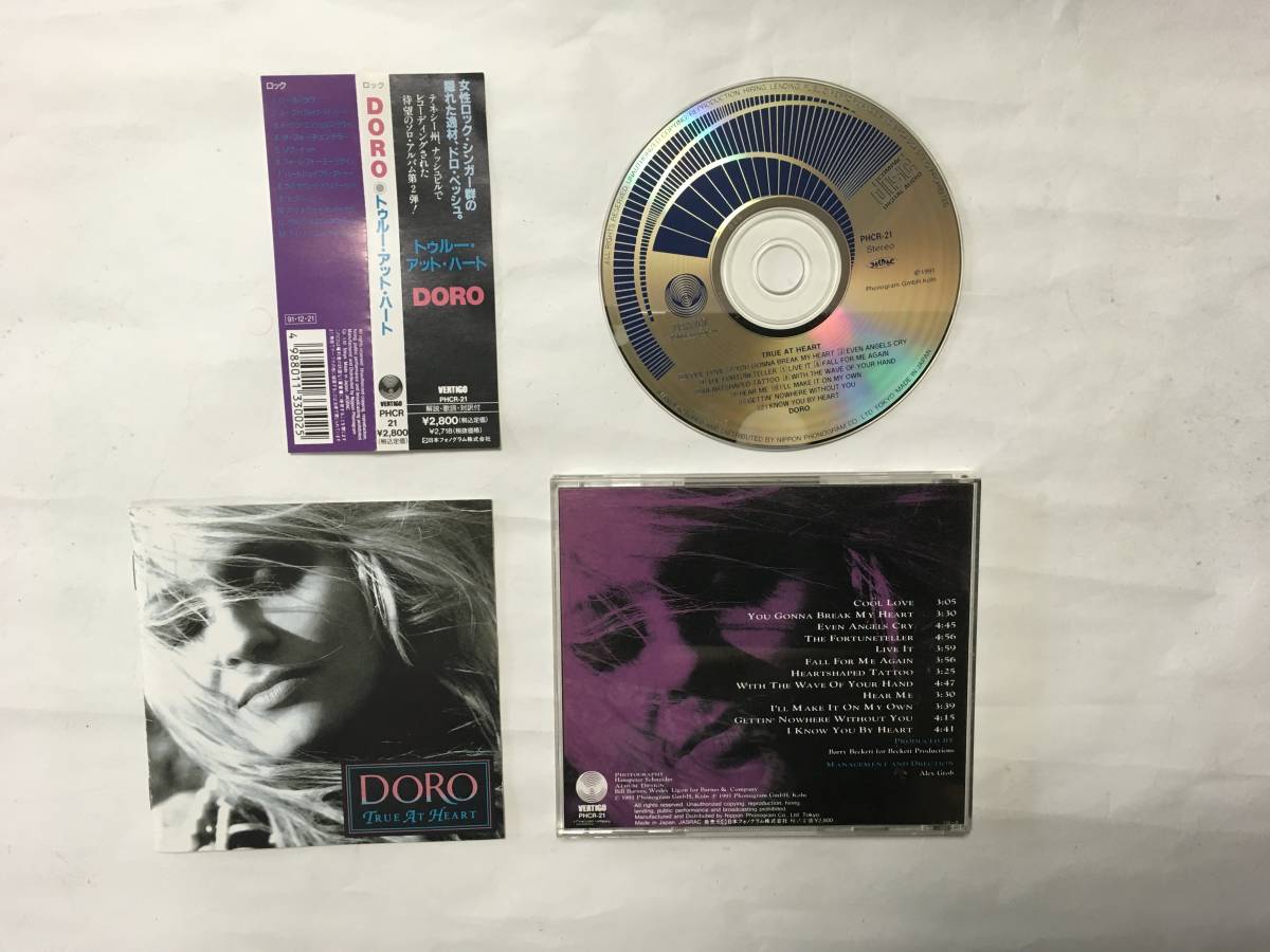 お得，大人気 DORO TRUE AT HEART(一般)｜売買されたオークション情報、yahooの商品情報をアーカイブ公開 - オークファン 一般
