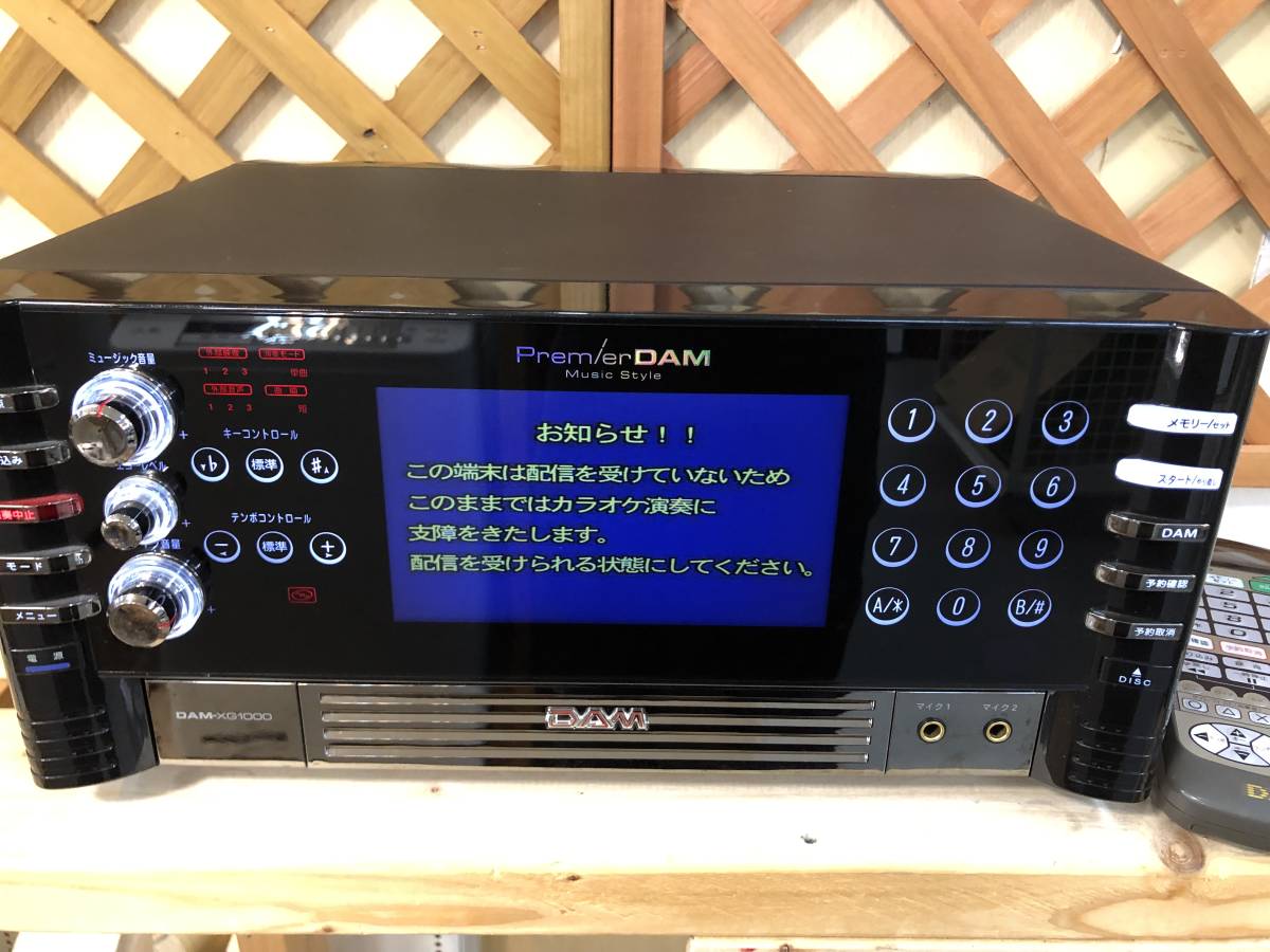 ◇第一興商 業務用通信カラオケシステム「Premier DAM」 DAM-XG1000 