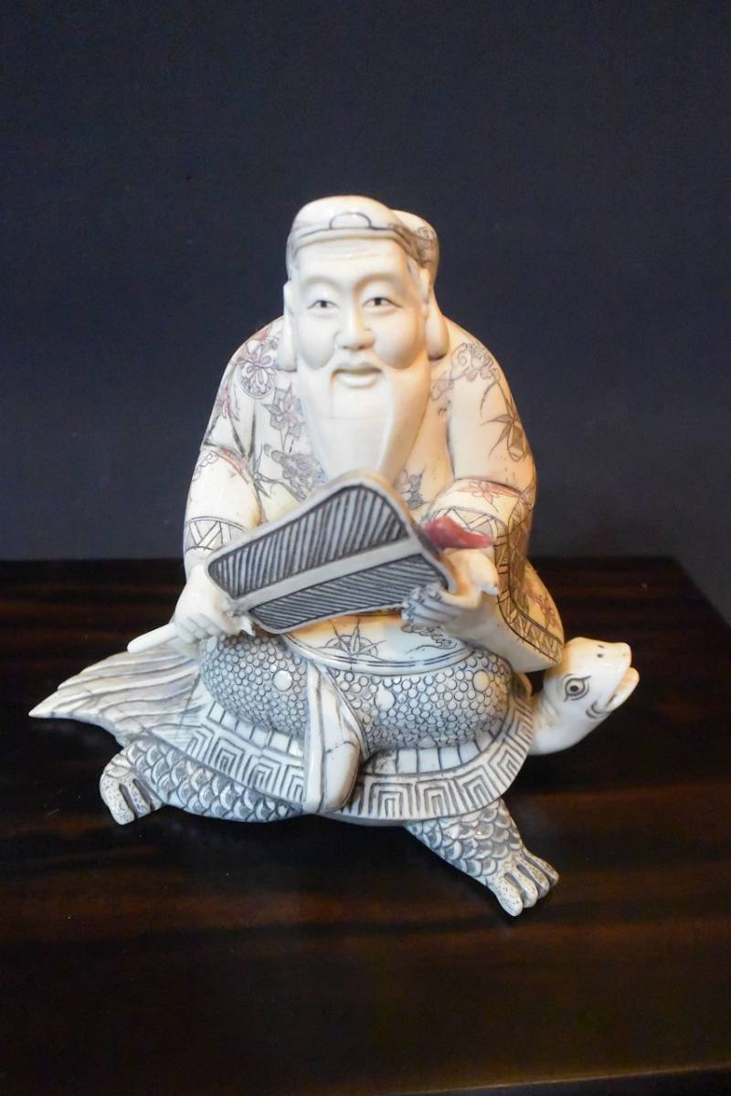 七福神（しちふくじん）其の一 七難即滅 七福即生 福徳の神 牙