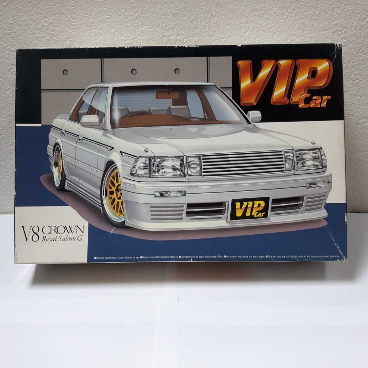 アオシマ　13クラウン　V8 VIPcar 新品未組立 アオシマ V8 クラウン VIPカー シリーズ 未組立 保管品、ジャンク品
