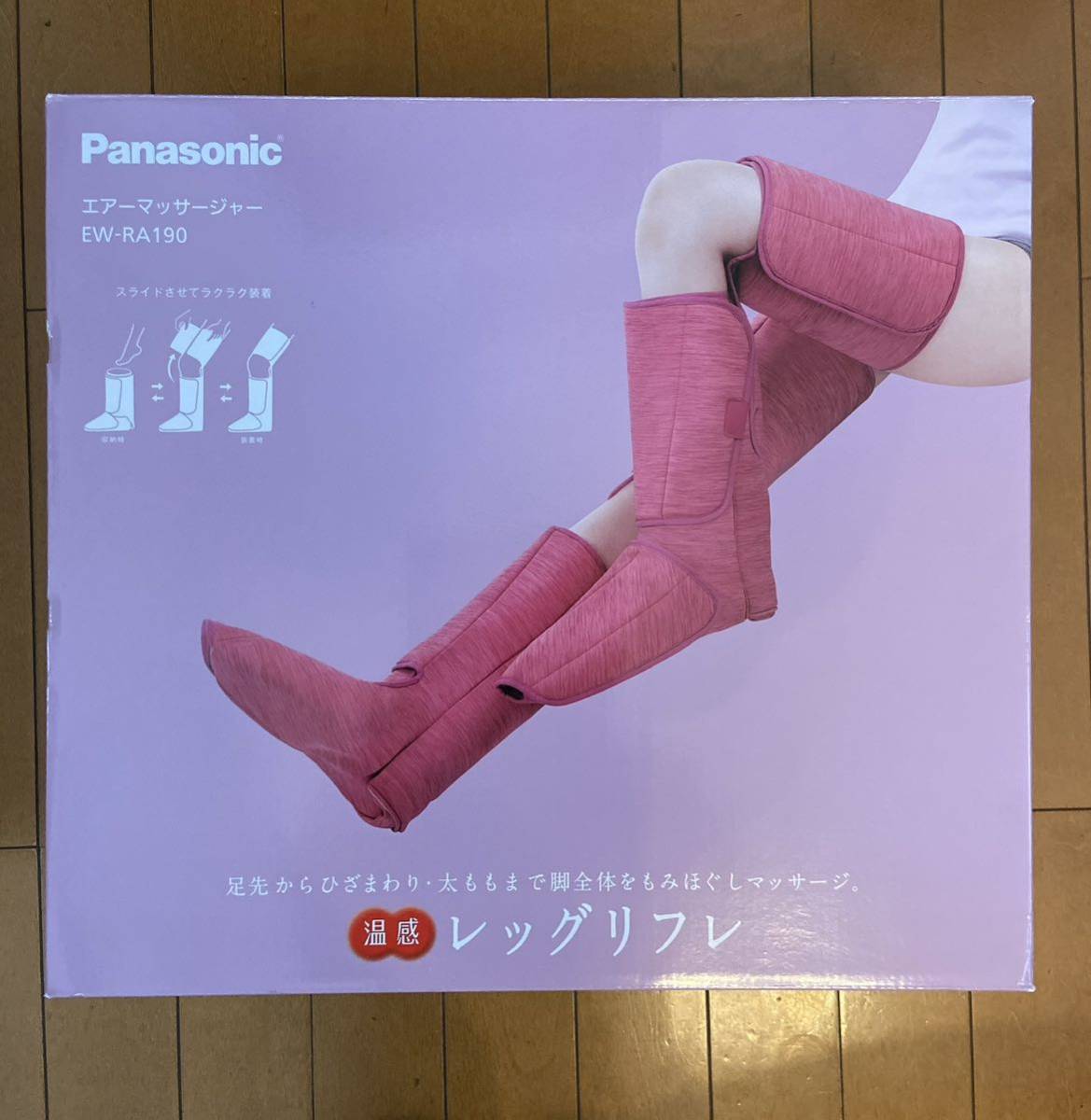 パナソニック レッグリフレの通販