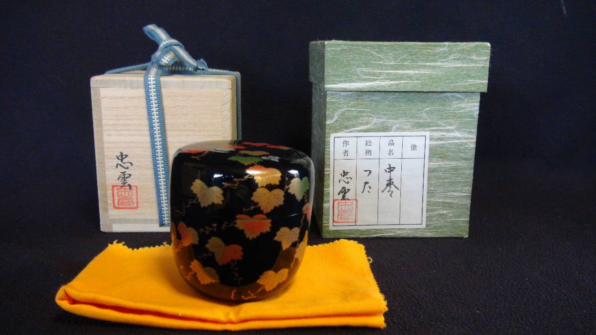 初瀬川柳庵 八ツ橋】 茶道具 花台 飾り台 天然木 漆器 盆栽台 香炉台